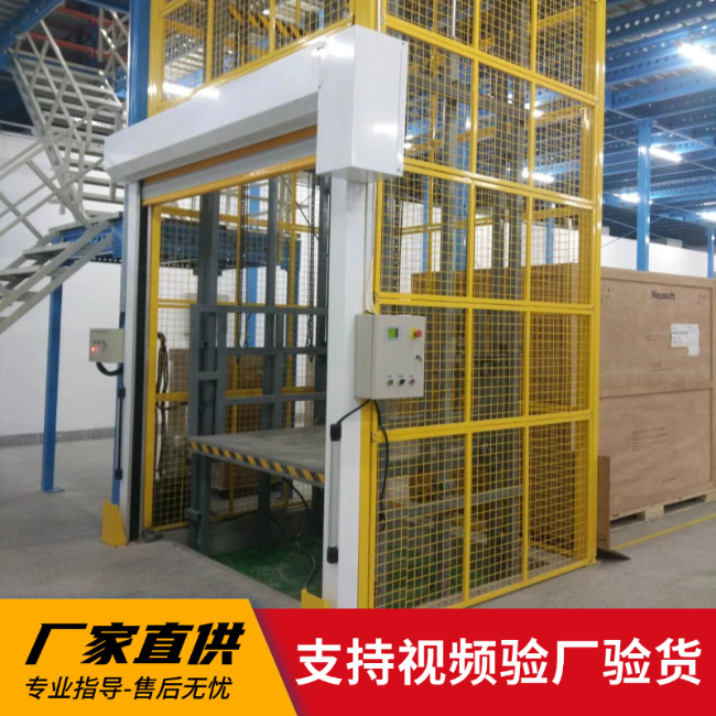 德惠3吨室内升降货梯安装